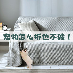 防猫抓沙发盖布ins风皮沙发套罩全包万能四季款通用型全盖毯垫巾
