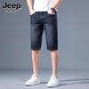 Jeep吉普牛仔短裤男士夏季大码宽松直筒五分裤子休闲百搭弹力男裤