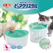 定制gex格思猫咪自动循环饮水器狗过滤活泉水电动宠物饮水机水盆