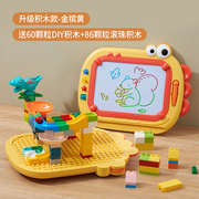 儿童磁性画板积木2合1家用婴幼儿涂鸦G宝宝写字板2画画3岁玩具可