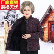 2023中老年女装秋冬季妈妈，棉衣外套棉袄奶奶，高领加绒纯棉棉服