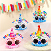 宝宝周岁生日帽子蛋糕装饰儿童生日快乐眼镜头饰拍照场景布置道具