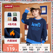 levi's李维斯(李维斯)童装男童加绒卫衣，2023秋冬儿童保暖套头加厚上衣