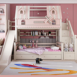 上下床双层床  全实木女孩粉色高低上下铺树屋床带滑滑梯高箱梯柜