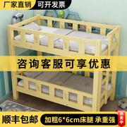 幼儿园上下床专用午睡床双层床小学生午休高低床实木托管班上下铺