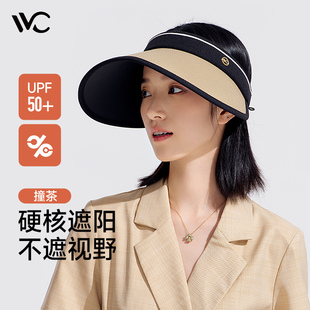 vvc防晒帽女款防紫外线夏天沙滩，遮阳帽遮脸运动户外空顶太阳帽子