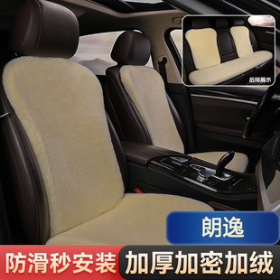 上海大众朗逸plus座套毛绒汽车坐垫，冬季通用座椅套座垫夏2021
