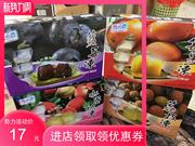 4盒 台湾特产 雪之恋果冻 兰莓 荔枝 草莓 水蜜桃 芒果味果冻
