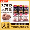 狗狗零食狗罐头营养湿粮拌饭非主食金毛牛肉375g泰迪宠物大罐奖励