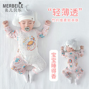 婴儿无骨男女宝宝竹纤维居家睡衣婴幼儿长袖空调服薄款睡袋连体衣