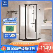 德立淋浴房整体不锈钢干湿分离淋浴房钢化玻璃门卫生间隔断F9