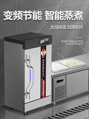 蒸饭柜商用电蒸箱食堂电热蒸饭车米饭馒头机全自动厨房蒸柜