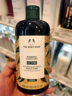 香港美体小铺the body shop生姜洗发水防掉发控油去屑无硅油400ML