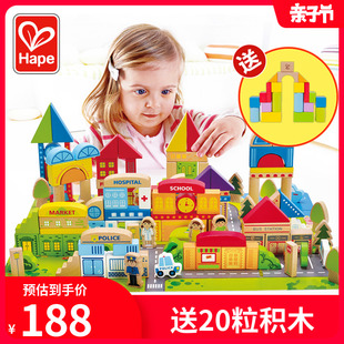 hape125块城市桶装大块积木婴儿童，宝宝益智实木头拼装玩具可啃咬