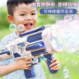 吹泡泡机玩具婴儿童无毒网红手持魔法棒2022男女孩电动