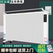 工厂直供碳纤维电暖器家用立式壁挂两用办公室浴室碳晶取暖器