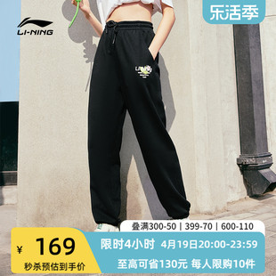 李宁卫裤女士运动生活系列2024夏季女装裤子休闲束脚针织运动长裤