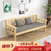 高档实木沙发组合全实木小户型，客厅木质长椅新中式，三人位经济型木