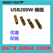 USB内窥镜模组可调焦DIY家用摄像头 1.5米线电脑免驱