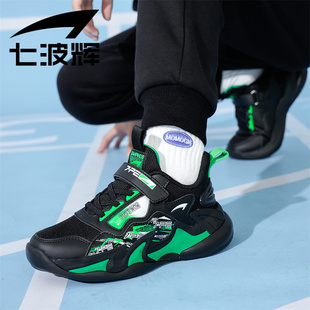 七波辉男童鞋2023年秋季透气网面鞋运动跑步鞋