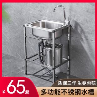 厨房304不锈钢水槽洗菜盆单槽水池，家用洗碗槽带支架洗菜池子加厚
