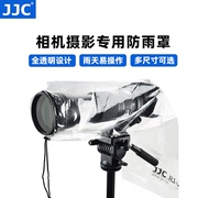 jjc相机防水套防雨罩透明可视镜头单反微单相机，遮雨衣防尘罩适用佳能索尼尼康富士户外防水防尘相机防雨罩