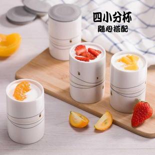 小熊酸奶机专用分杯配件陶瓷分，杯带密封盖保鲜酵素杯做酸奶b10k1