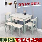 小户型实木可伸缩折叠家用餐桌椅组合多功能现代简约钢化玻璃饭桌