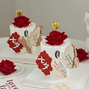 七夕情人节玫瑰蛋糕装饰插件，七月初七摆件情侣节日表白甜品台配件