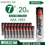 20节劲量7号电池energizer碱性，英文版aaa电池lr03议