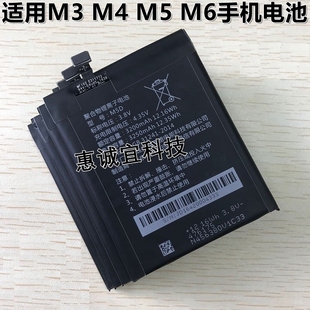 适用8848手机配件m3m4m5m6内置电板，m5f聚合物m5e锂电池e6a电芯