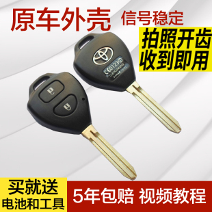 适用丰田卡罗拉钥匙外壳 丰田RAV4/威驰汽车遥控直板钥匙替换外壳