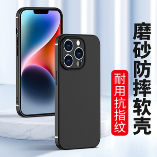 适用iphone13手机壳14Plus苹果15promax硅胶12pro磨砂11pro max防摔超薄软壳mini镜头全包保护套男女黑色