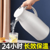 jeko保温壶家用便携式夏季热水瓶茶瓶宿舍茶壶学生开水塑料暖水瓶