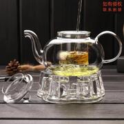 花茶壶玻璃套装围炉煮茶耐热可加热带过滤网茶水分离家用功夫茶具