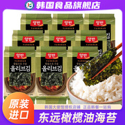 韩国东远炭烤橄榄油海苔片进口烤紫菜儿童包饭海苔即食零食