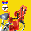 自行车儿童座椅后置 安全塑料座椅 马卡龙色