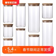 透明玻璃储物罐带盖茶叶罐，密封防潮食品，厨房杂定制中式圆形玻璃瓶