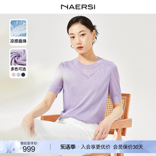 NAERSI/娜尔思2024春夏针织衫低圆领五分袖修身时尚通勤毛衫