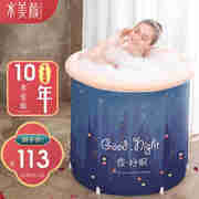 新水美颜深蓝加厚折叠泡澡桶沐浴桶成人充气浴缸浴盆家用儿童大品