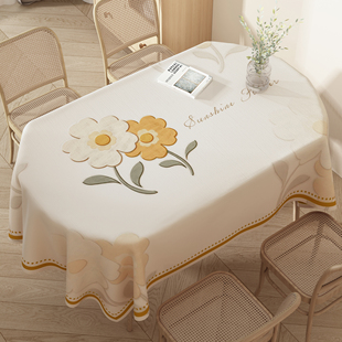 椭圆形网红餐桌布防油防水防烫免洗pvc家用长方形，桌布轻奢高级感