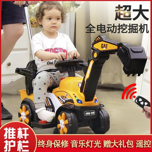 儿童电动挖掘机可坐可骑充电工程车，挖机男孩玩具，车超大挖土机钩机