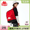 Kappa卡帕 双肩包女大容量旅行背包休闲中国红学生书包男