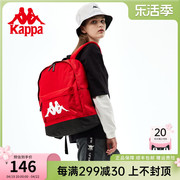 kappa卡帕双肩包女大容量，旅行背包休闲中国红学生书包男