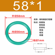 氟胶O型密封圈耐高温耐磨w外径54555657581