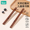 如山儿童筷子2岁6一12岁家用红檀木质宝宝，训练练习学习专用短木筷