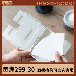 inomata日本进口咖啡滤纸收纳盒v60手冲纸盒锥形扇形磁吸免打孔