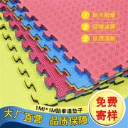 防摔泡沫拼图地垫加厚1米*1米加大号100X100地板垫子拼接双面防滑