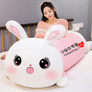 兔子毛绒玩具睡觉抱枕布娃娃女生日礼物公仔床上可爱大号玩偶超软