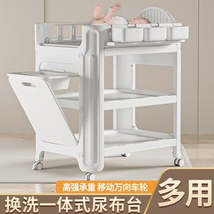 婴儿尿布台护理台多功能可移动宝宝，洗澡按摩抚触台换衣服台架